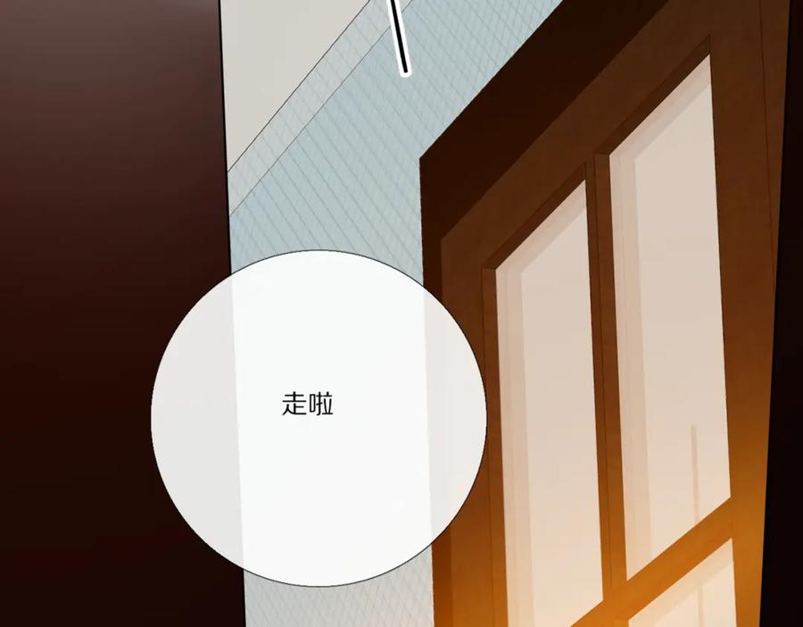 《爱尚你，爱自己》朴实的告白 第46页