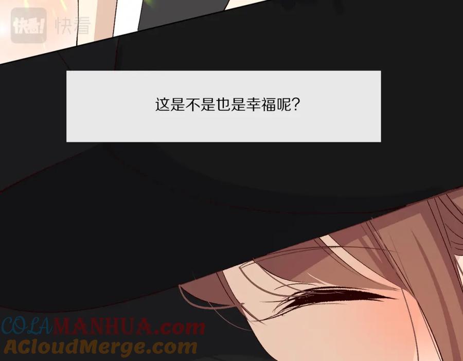 《爱尚你，爱自己》朴实的告白 第65页