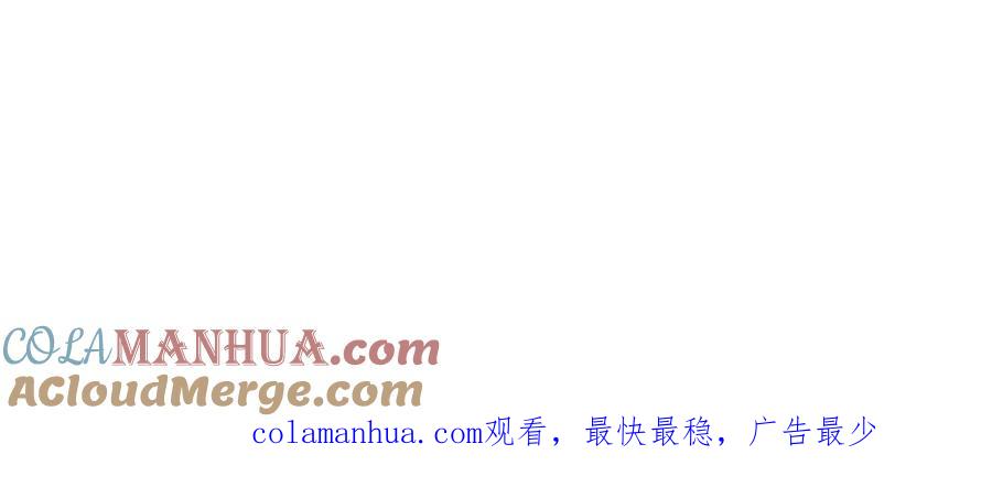 《爱尚你，爱自己》朴实的告白 第145页