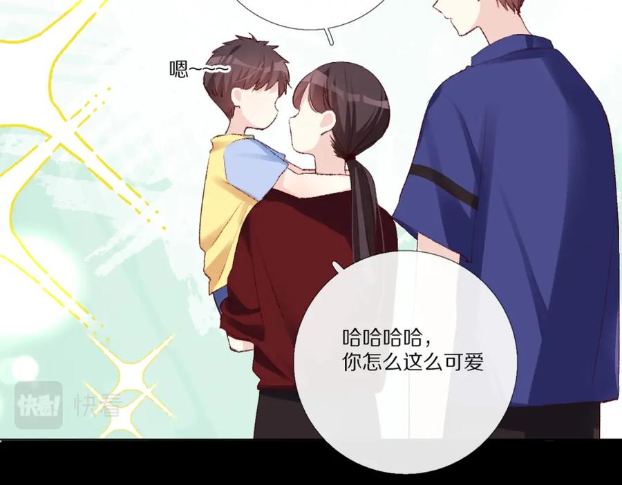 《爱尚你，爱自己》朴实的告白 第14页