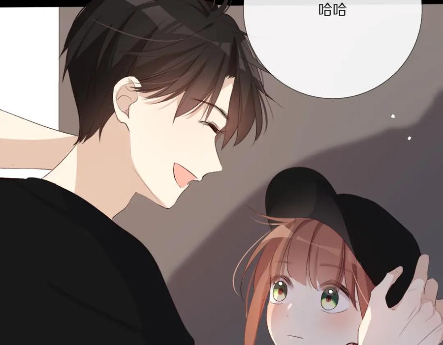 《爱尚你，爱自己》朴实的告白 第55页