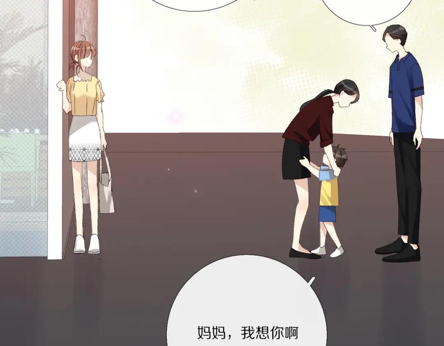 《爱尚你，爱自己》朴实的告白 第12页