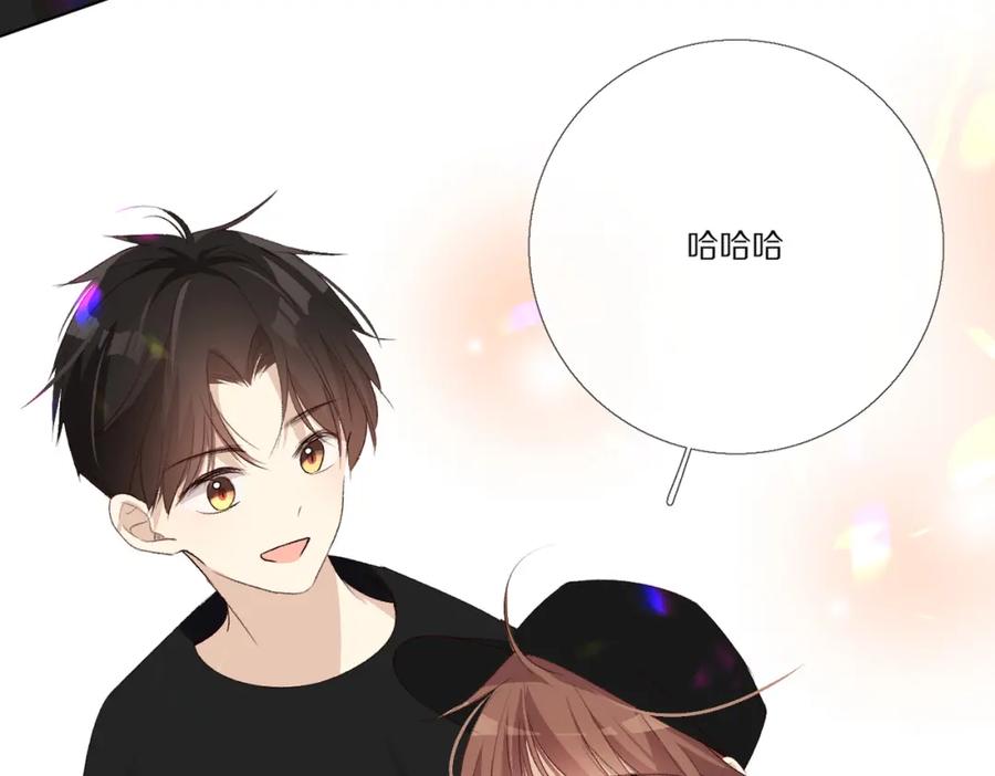 《爱尚你，爱自己》朴实的告白 第63页