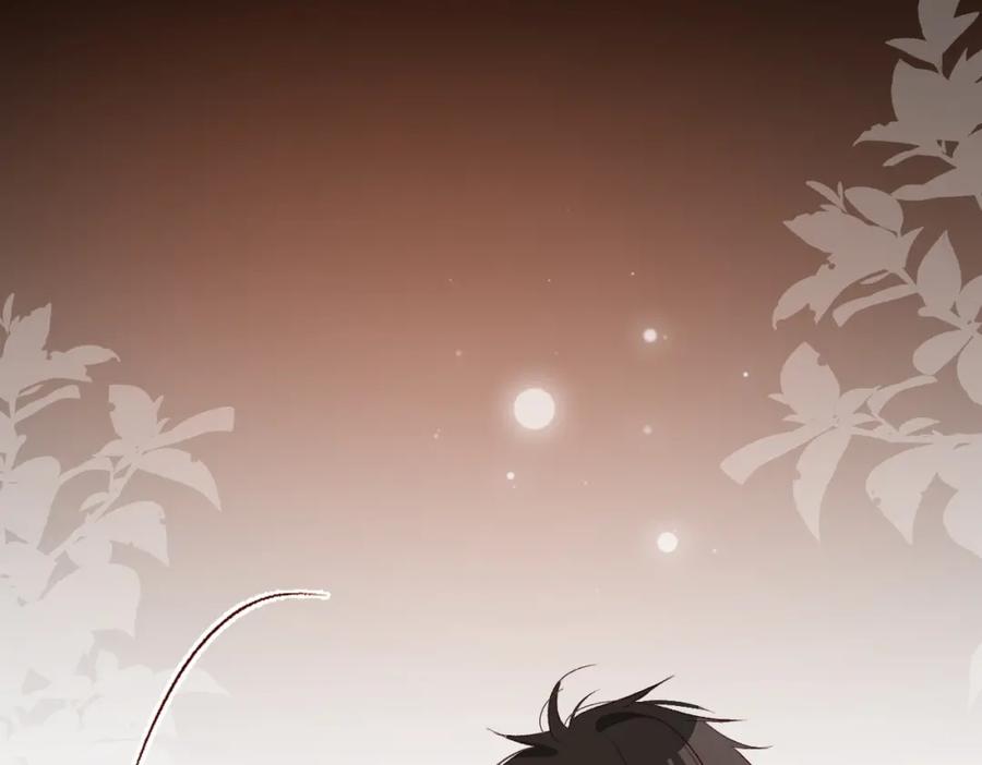 《爱尚你，爱自己》朴实的告白 第122页