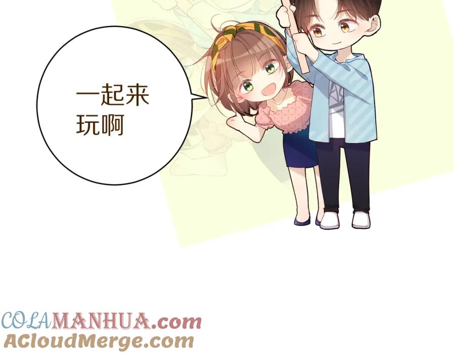 《爱尚你，爱自己》戏精王者 第149页