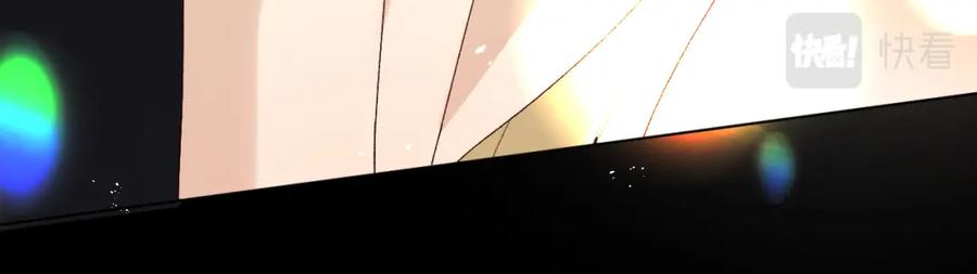 《爱尚你，爱自己》戏精王者 第118页
