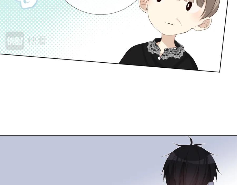 《爱尚你，爱自己》戏精王者 第90页