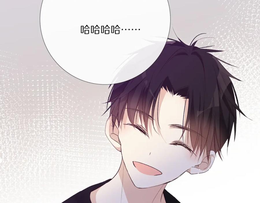《爱尚你，爱自己》戏精王者 第36页
