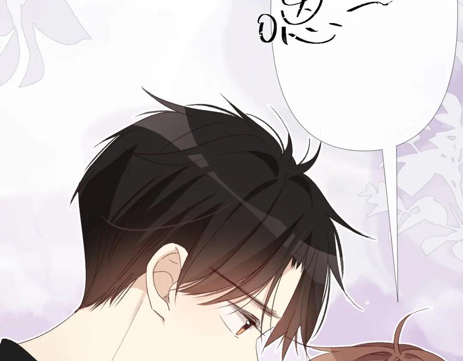 《爱尚你，爱自己》戏精王者 第126页