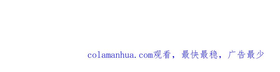 《爱尚你，爱自己》戏精王者 第150页