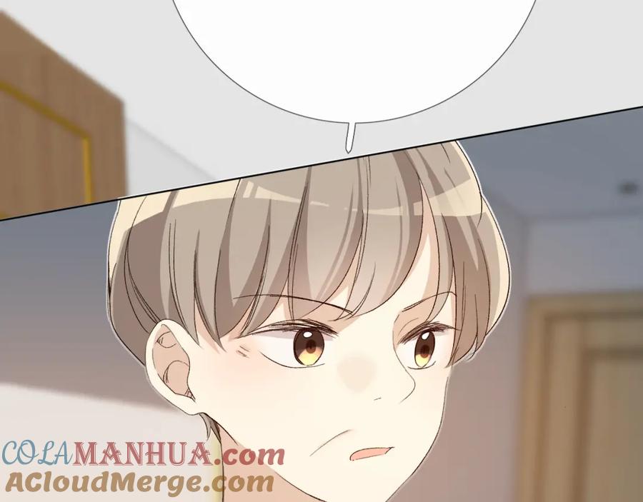 《爱尚你，爱自己》酸酸甜甜 第5页
