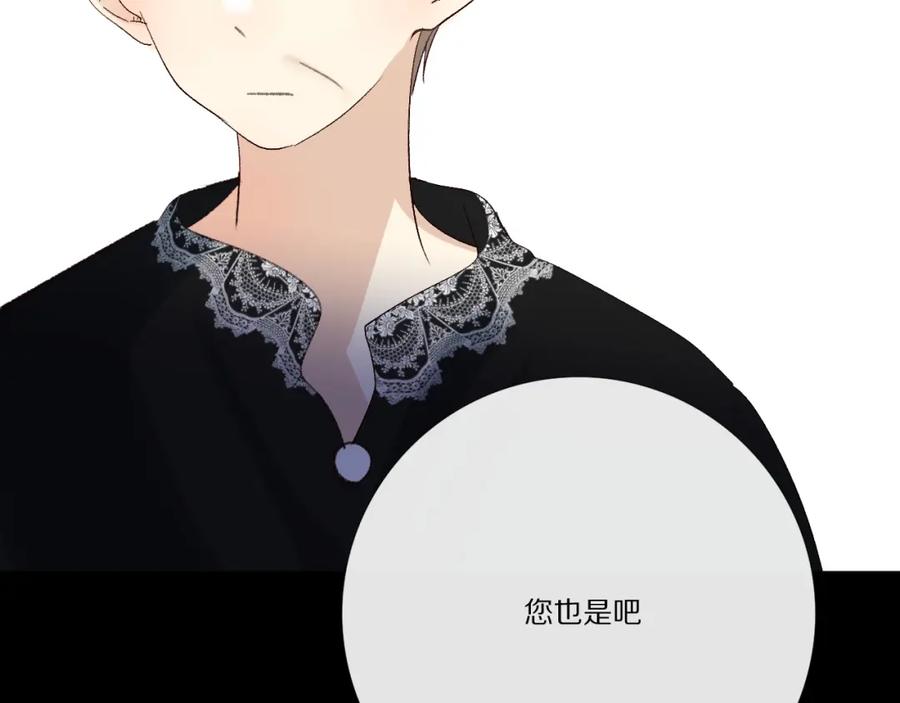 《爱尚你，爱自己》酸酸甜甜 第48页