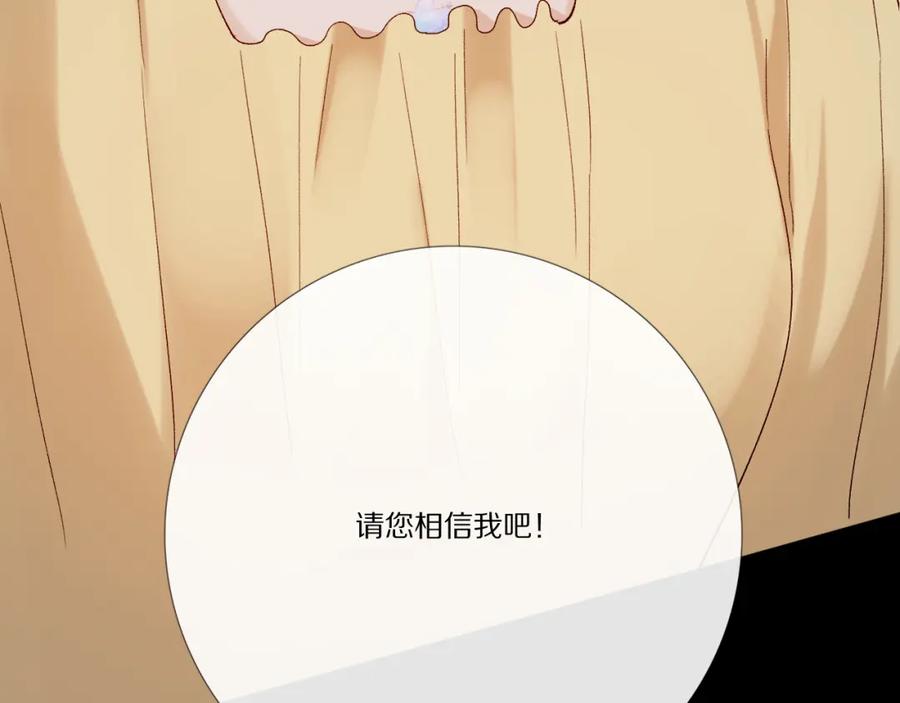 《爱尚你，爱自己》酸酸甜甜 第44页
