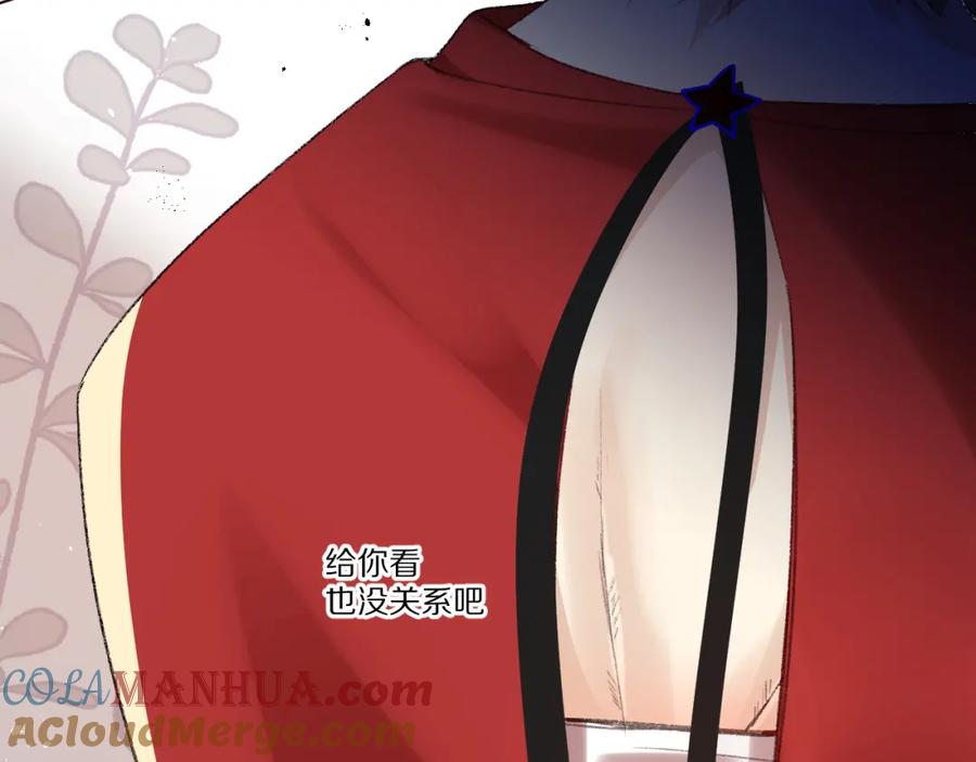 《爱尚你，爱自己》酸酸甜甜 第65页