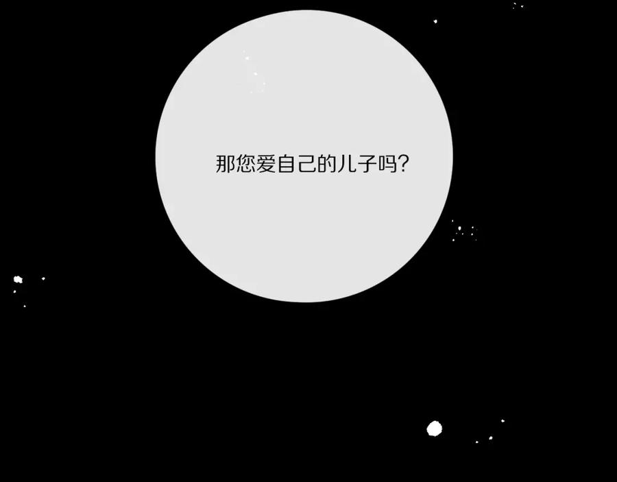 《爱尚你，爱自己》酸酸甜甜 第12页