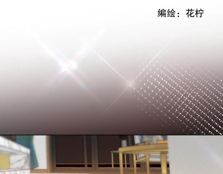 《爱尚你，爱自己》酸酸甜甜 第3页