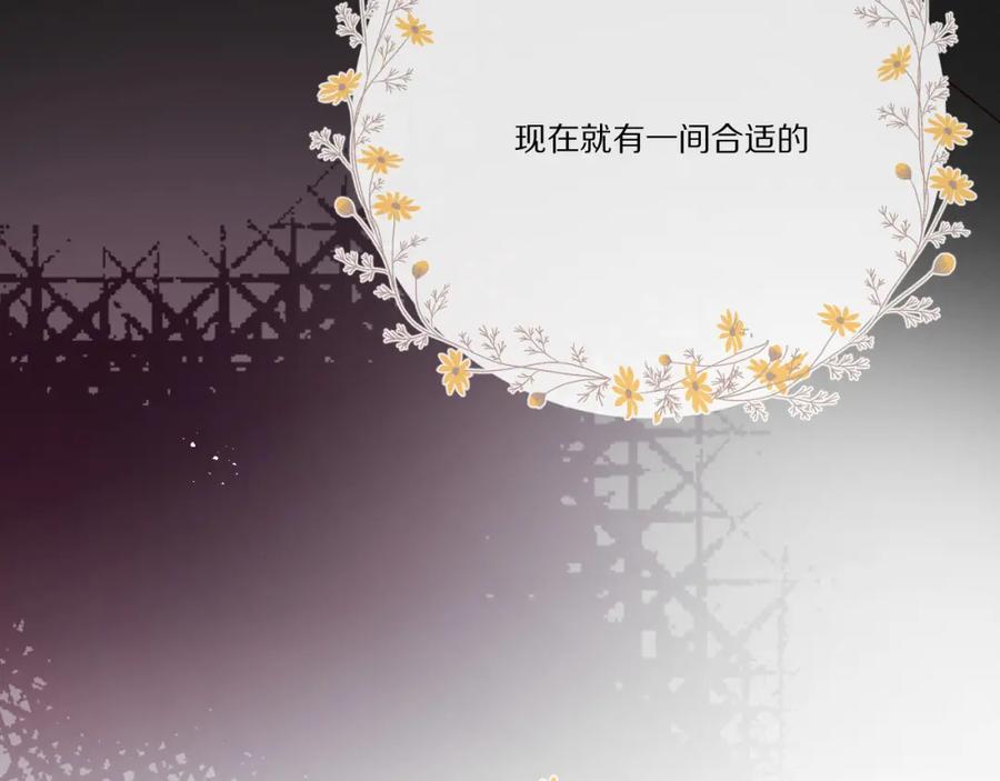 《爱尚你，爱自己》酸酸甜甜 第79页