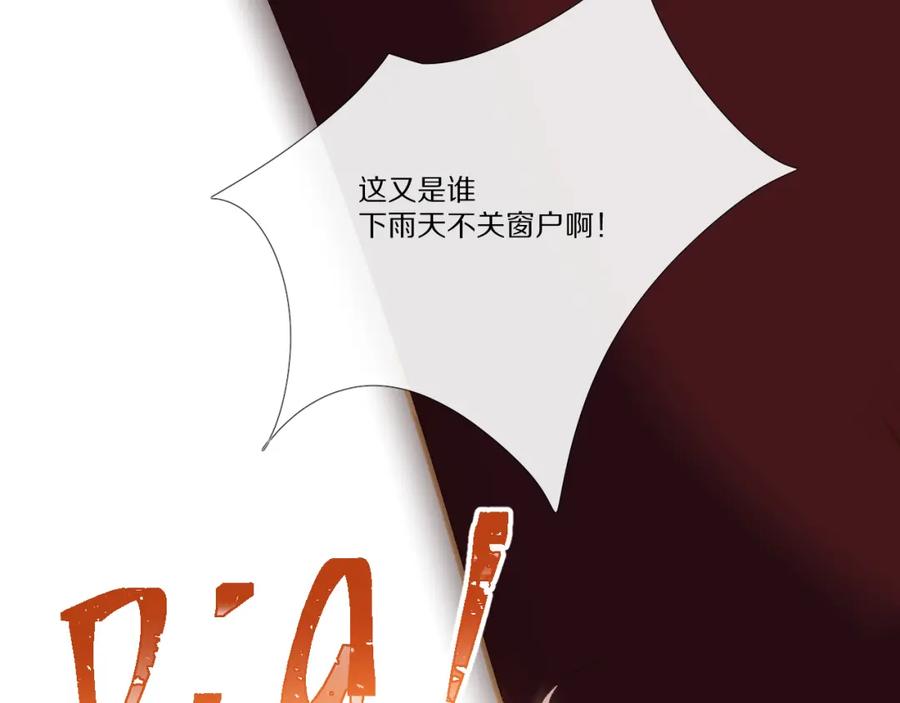 《爱尚你，爱自己》酸酸甜甜 第95页