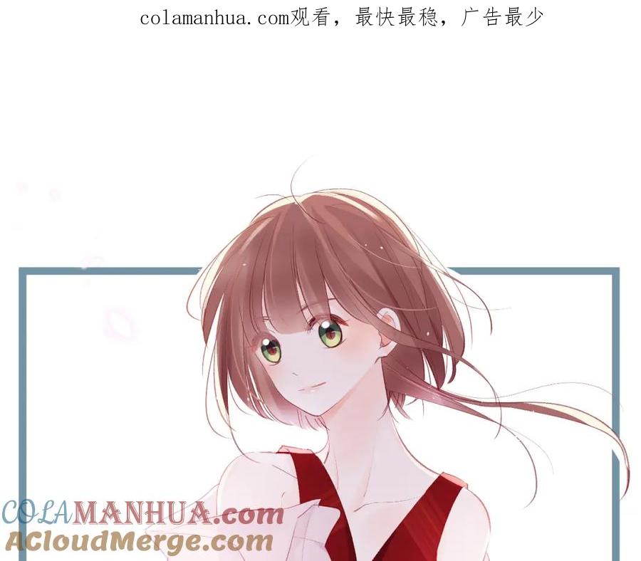 《爱尚你，爱自己》酸酸甜甜 第1页
