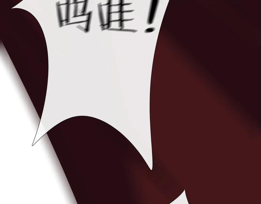 《爱尚你，爱自己》酸酸甜甜 第94页