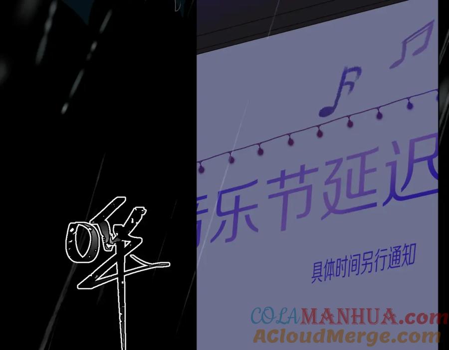 《爱尚你，爱自己》酸酸甜甜 第89页