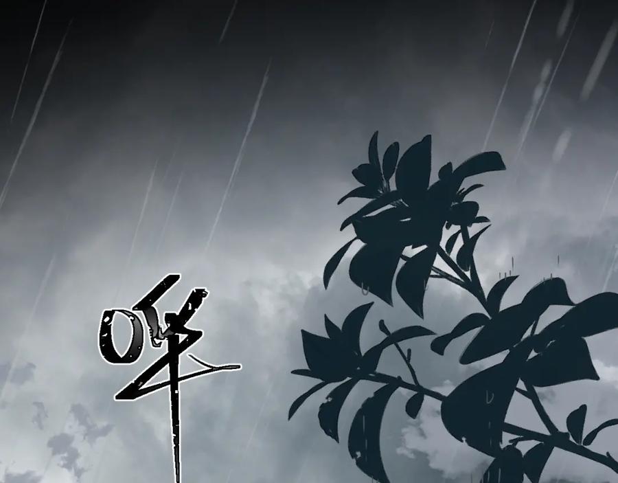 《爱尚你，爱自己》酸酸甜甜 第86页