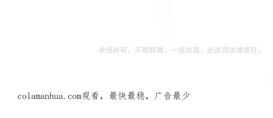 《爱尚你，爱自己》你这是吃了什么口味的 第72页