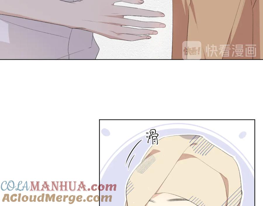 《爱尚你，爱自己》你这是吃了什么口味的 第16页