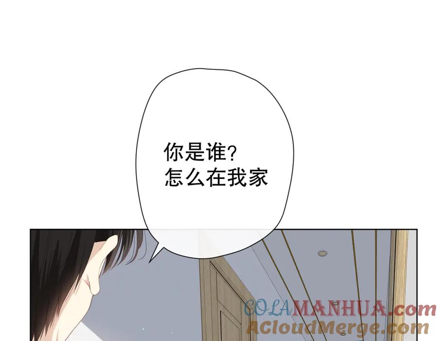 《爱尚你，爱自己》你这是吃了什么口味的 第7页