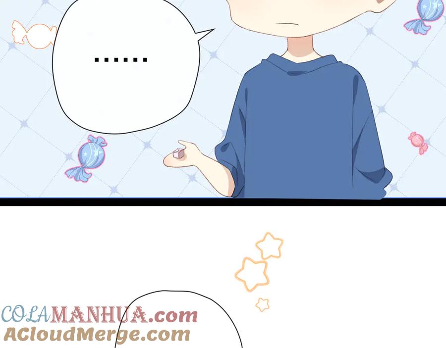《爱尚你，爱自己》这次是好吃的糖 第47页