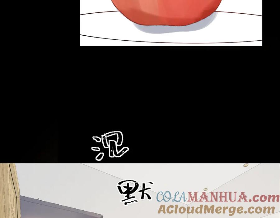 《爱尚你，爱自己》这次是好吃的糖 第23页