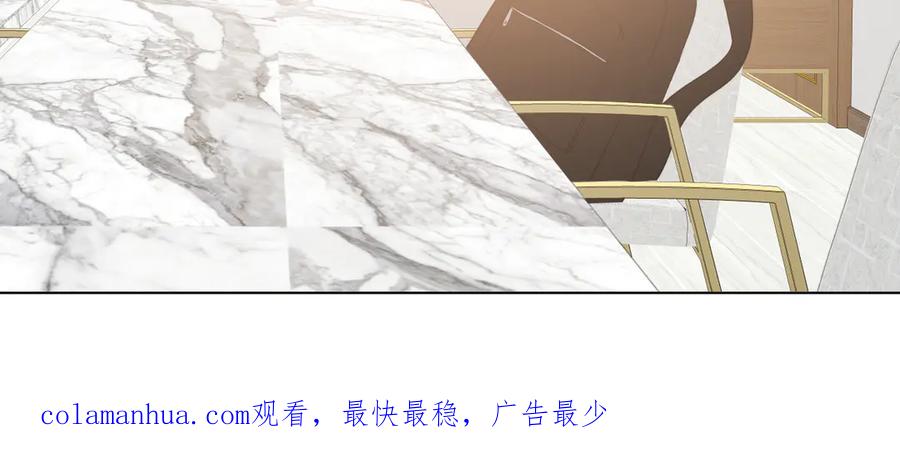 《爱尚你，爱自己》这次是好吃的糖 第82页