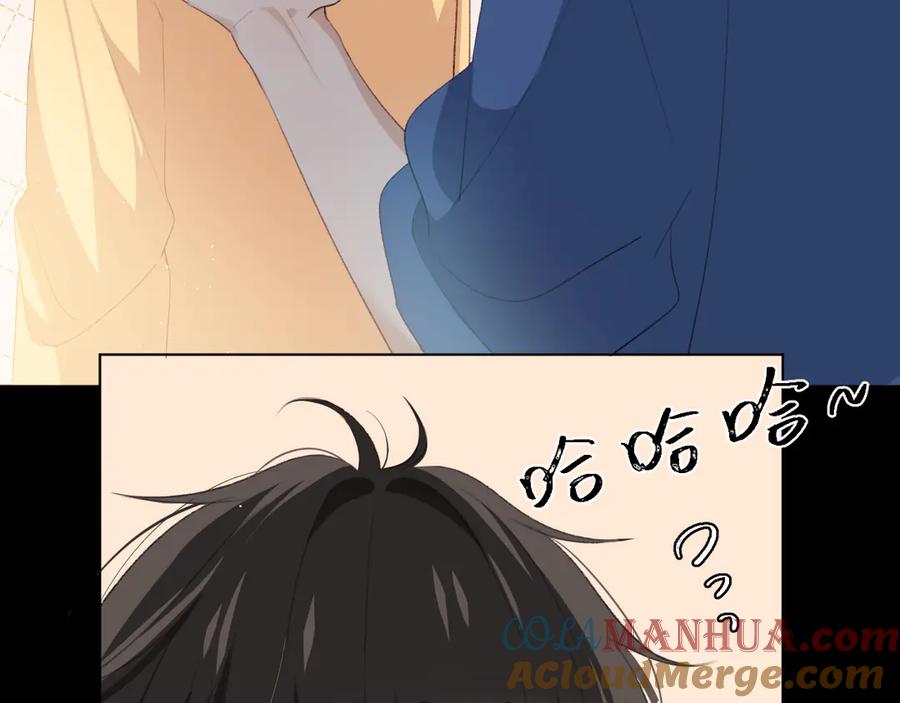 《爱尚你，爱自己》这次是好吃的糖 第32页