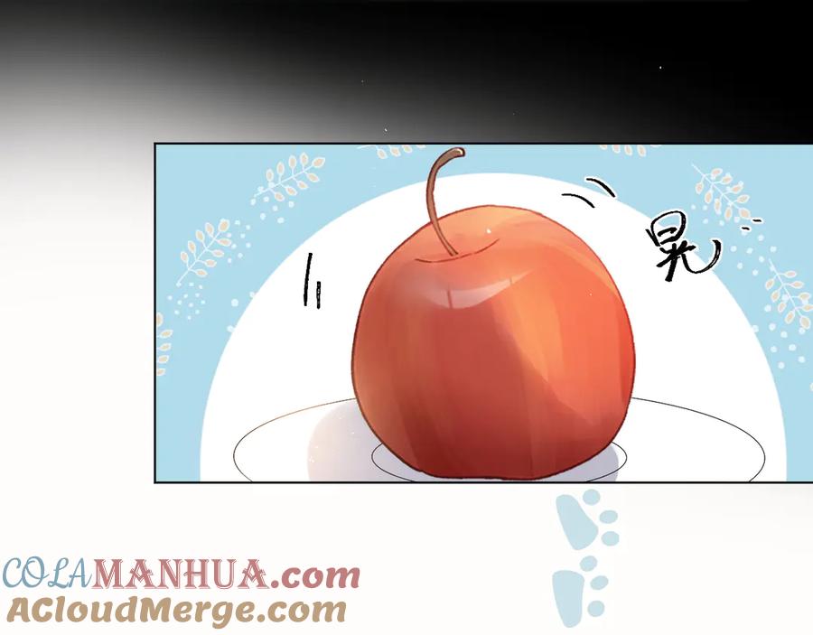 《爱尚你，爱自己》这次是好吃的糖 第29页