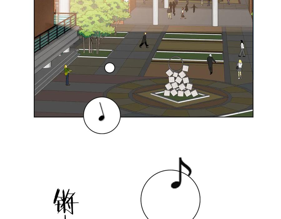 《爱尚你，爱自己》苏泽 第58页