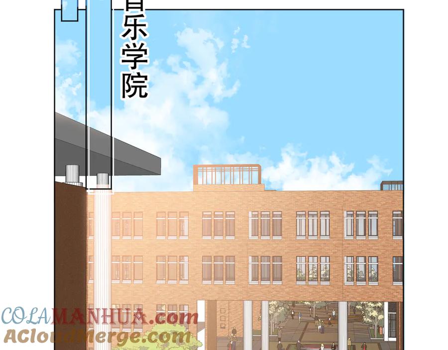 《爱尚你，爱自己》苏泽 第57页