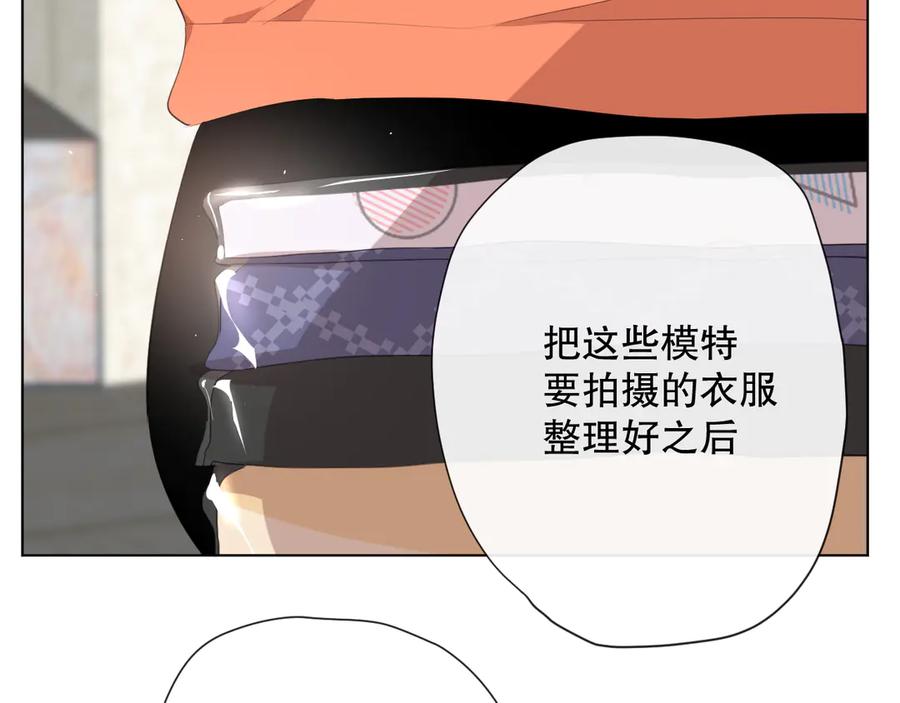 《爱尚你，爱自己》苏泽 第27页