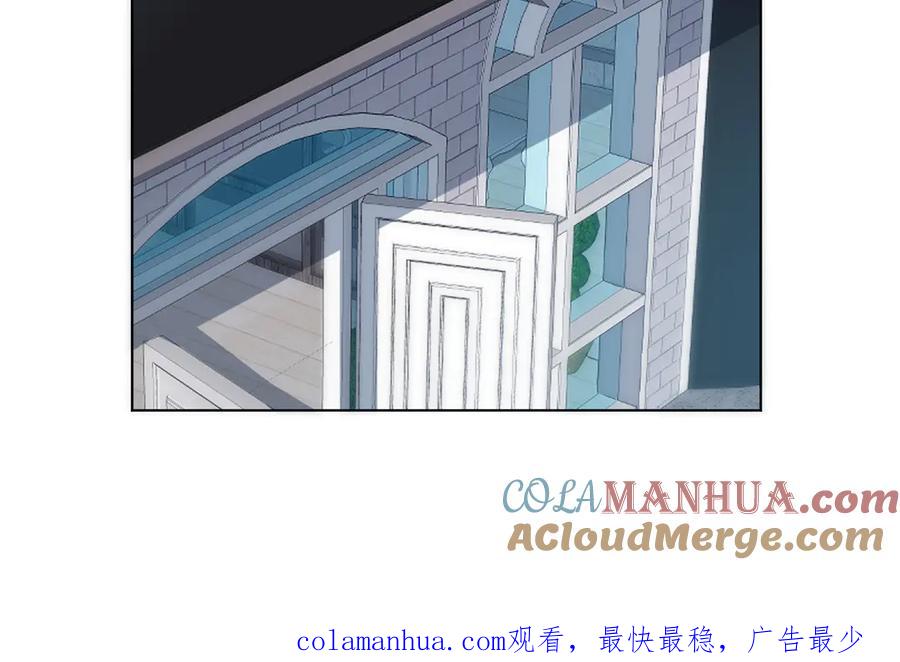 《爱尚你，爱自己》苏泽 第117页