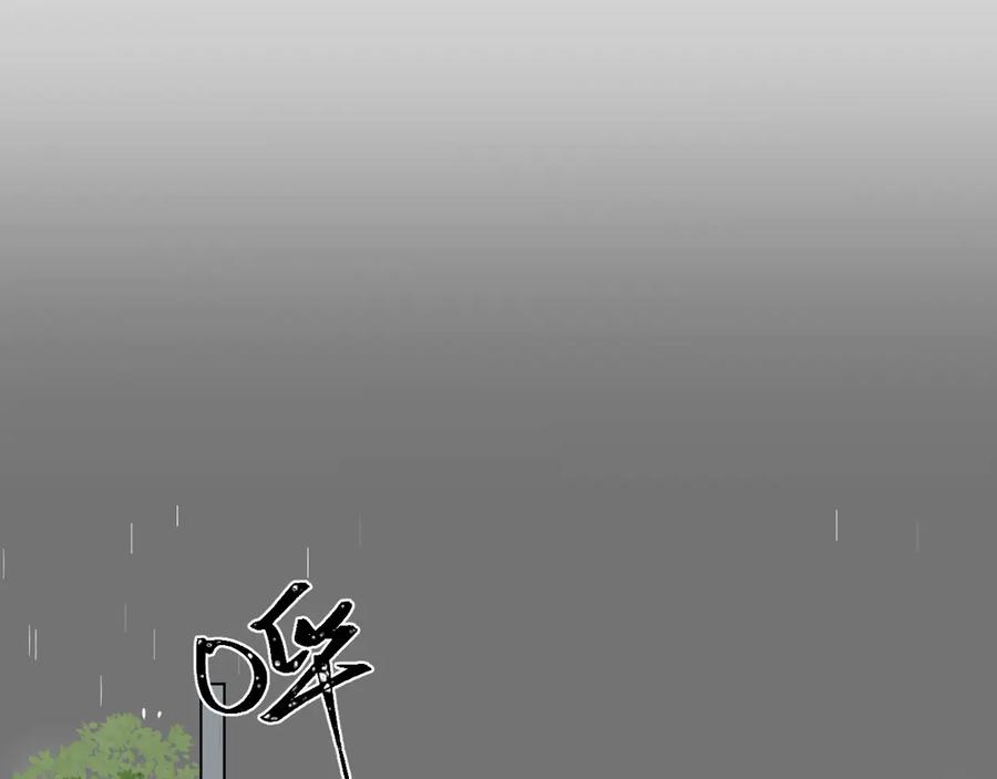 《爱尚你，爱自己》我以为…… 第3页