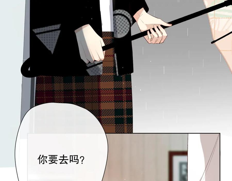 《爱尚你，爱自己》我以为…… 第11页