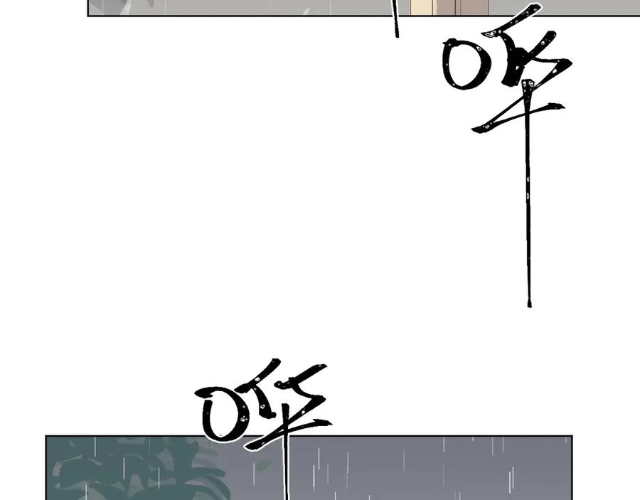 《爱尚你，爱自己》我以为…… 第144页