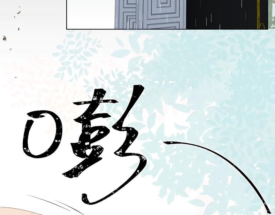 《爱尚你，爱自己》我以为…… 第6页