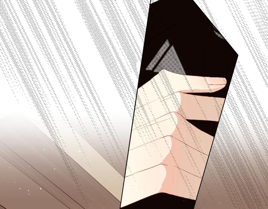 《爱尚你，爱自己》我以为…… 第110页