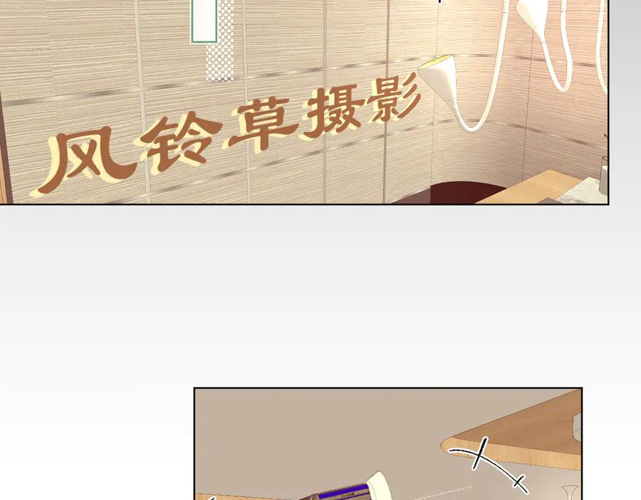 《爱尚你，爱自己》我以为…… 第28页