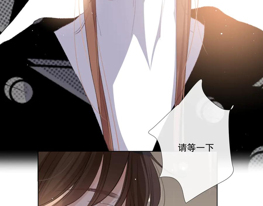《爱尚你，爱自己》我以为…… 第138页