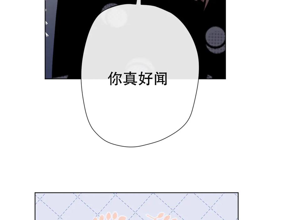 《爱尚你，爱自己》我以为…… 第128页