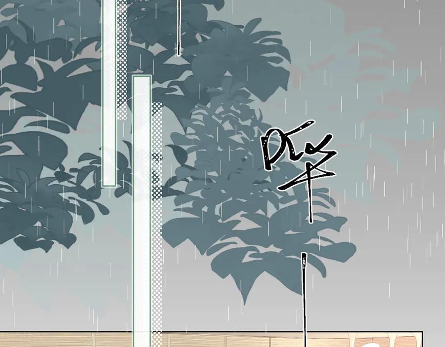 《爱尚你，爱自己》我以为…… 第27页