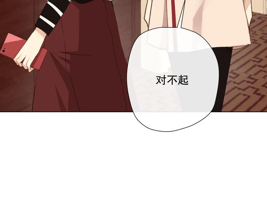 《爱尚你，爱自己》我以为…… 第60页