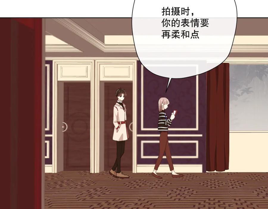 《爱尚你，爱自己》我以为…… 第63页