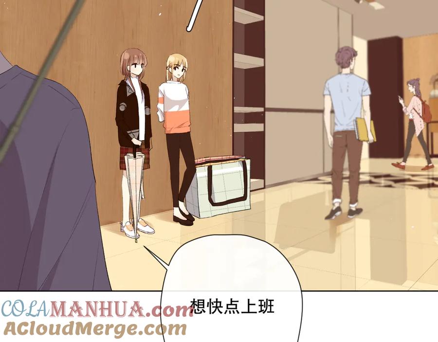 《爱尚你，爱自己》我以为…… 第33页